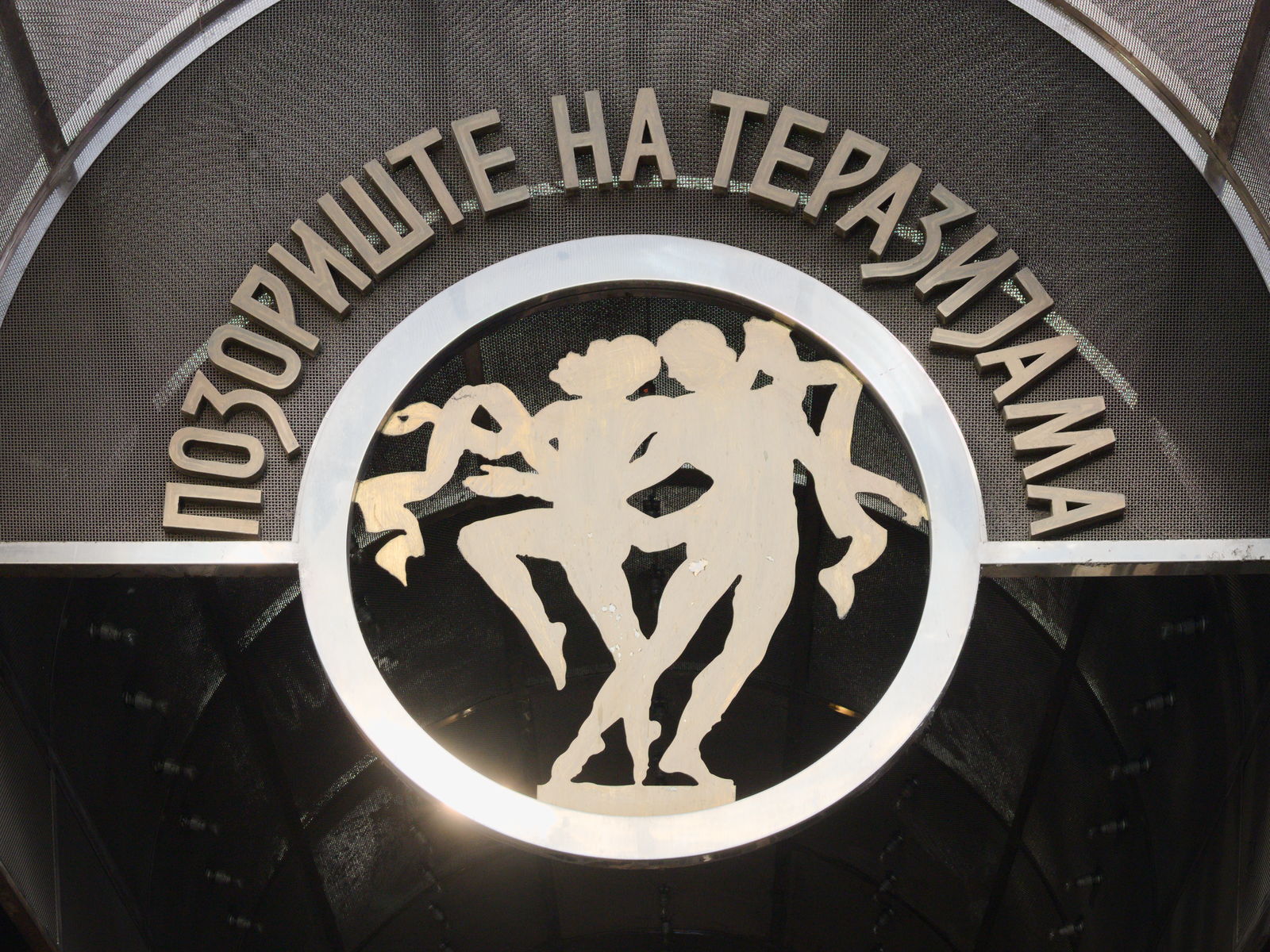 Pozorište na Terazijama