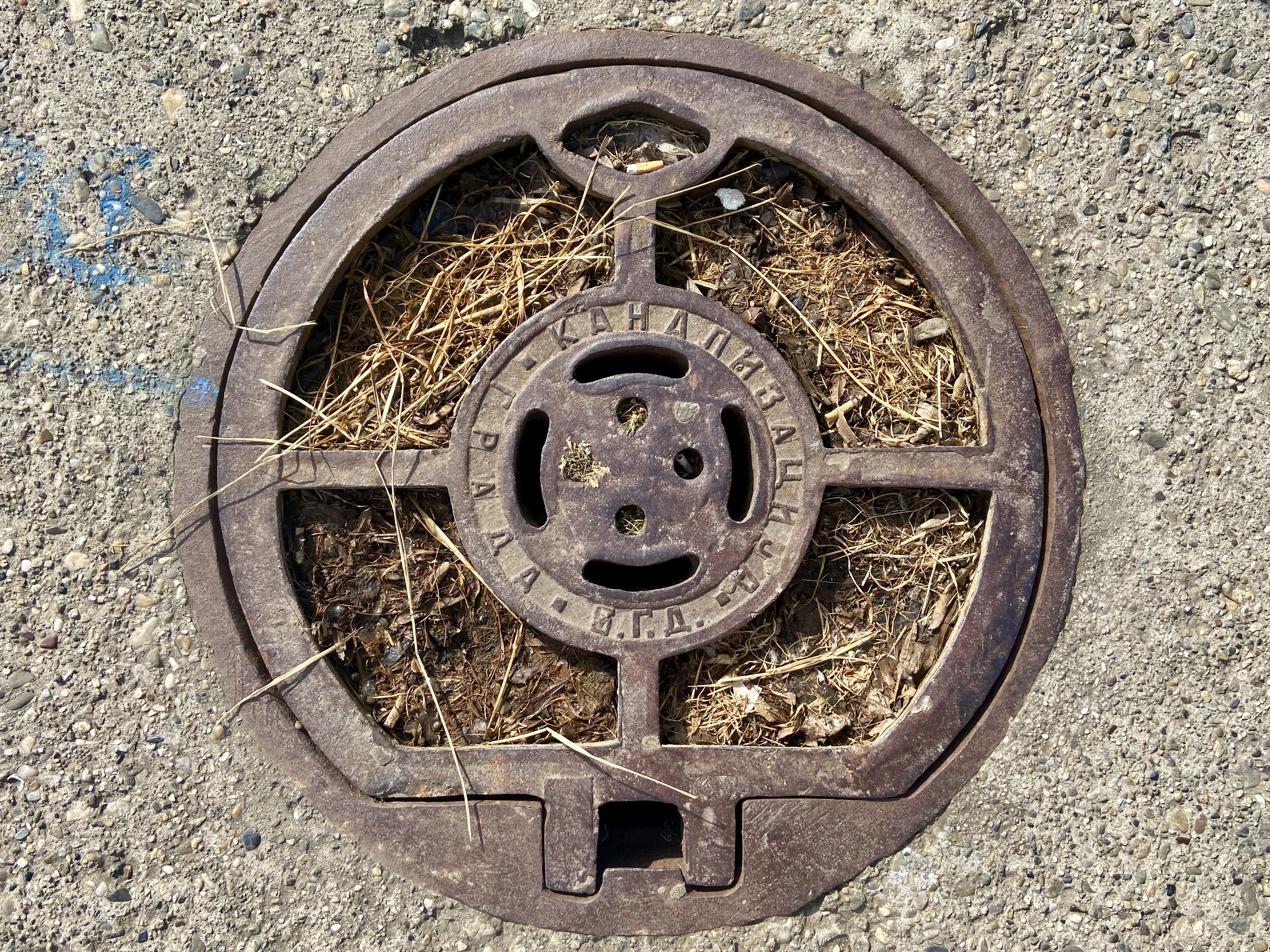 BGD Kanalizacija Grada