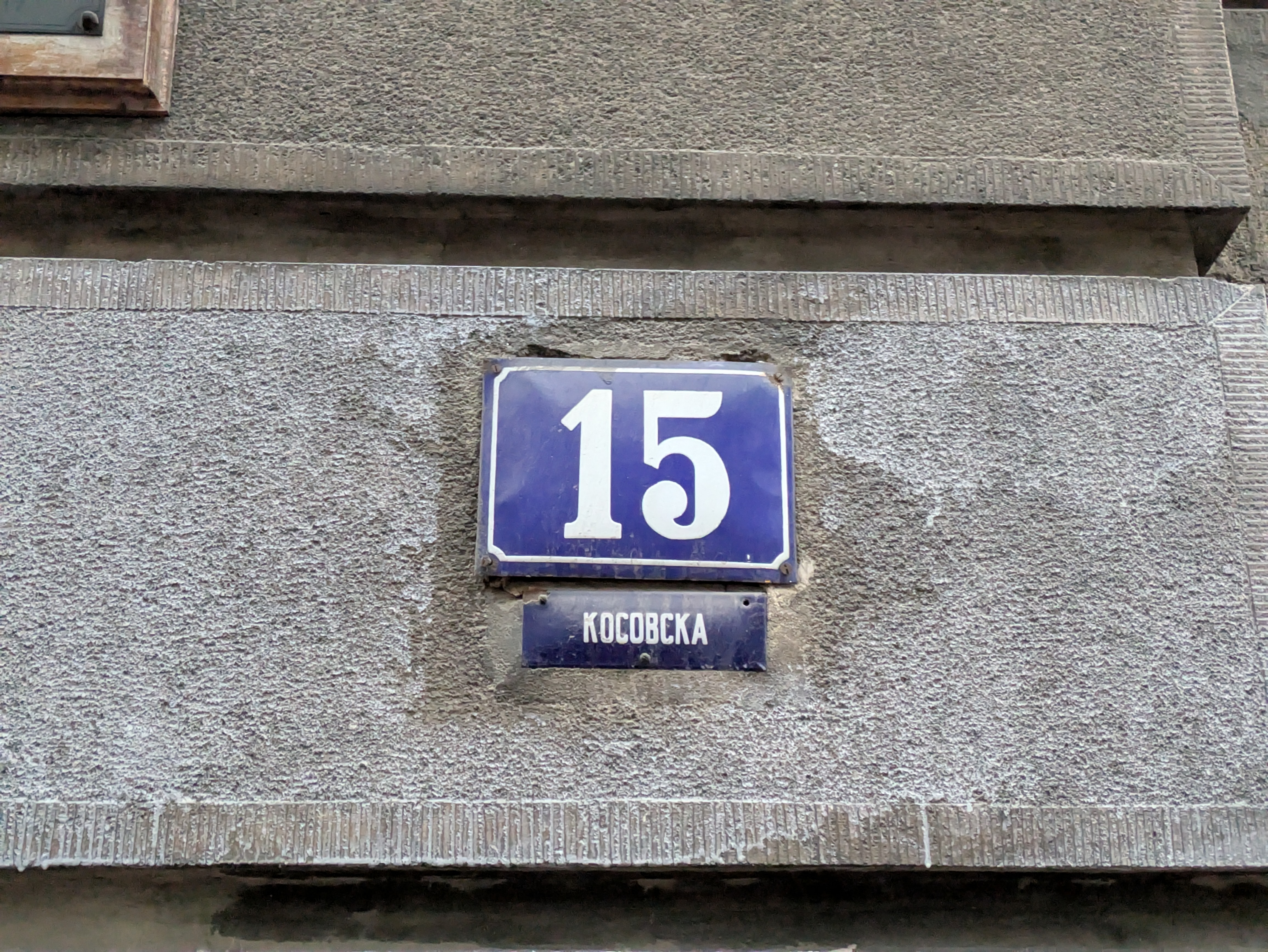 15 Kosovska