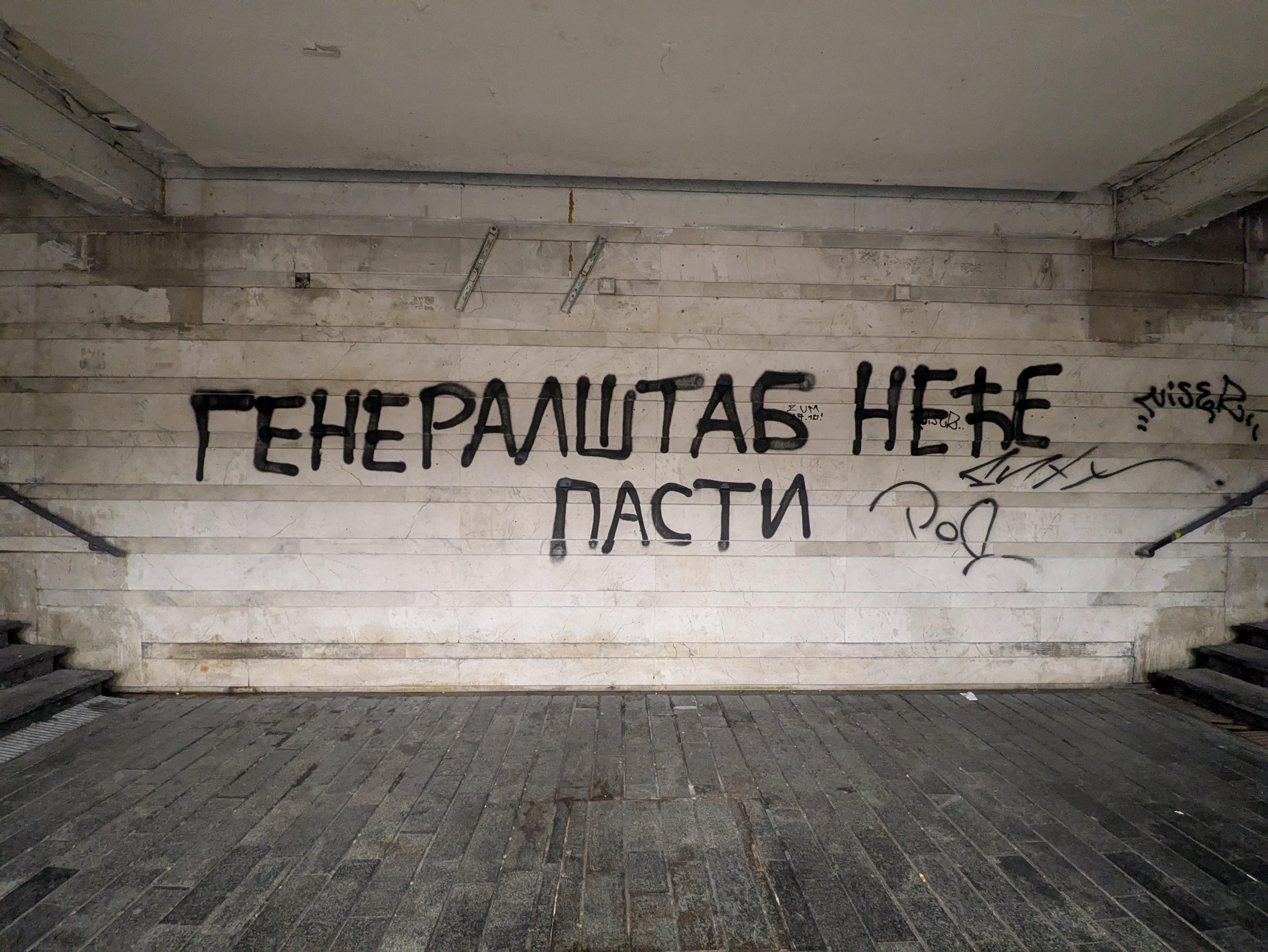 Generalštab Neće Pasti