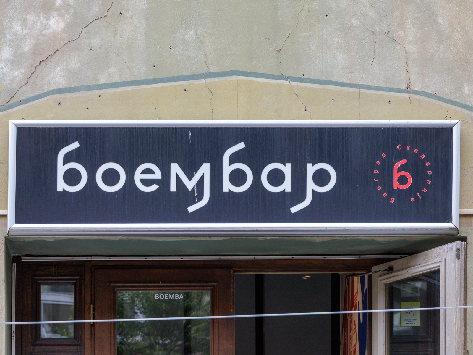 Boem-Bar