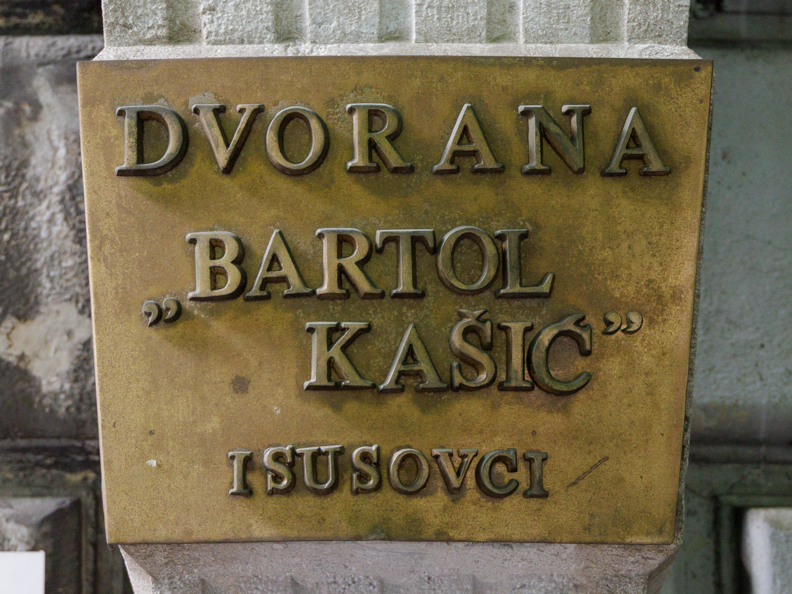 Dvorana Bartol Kašič