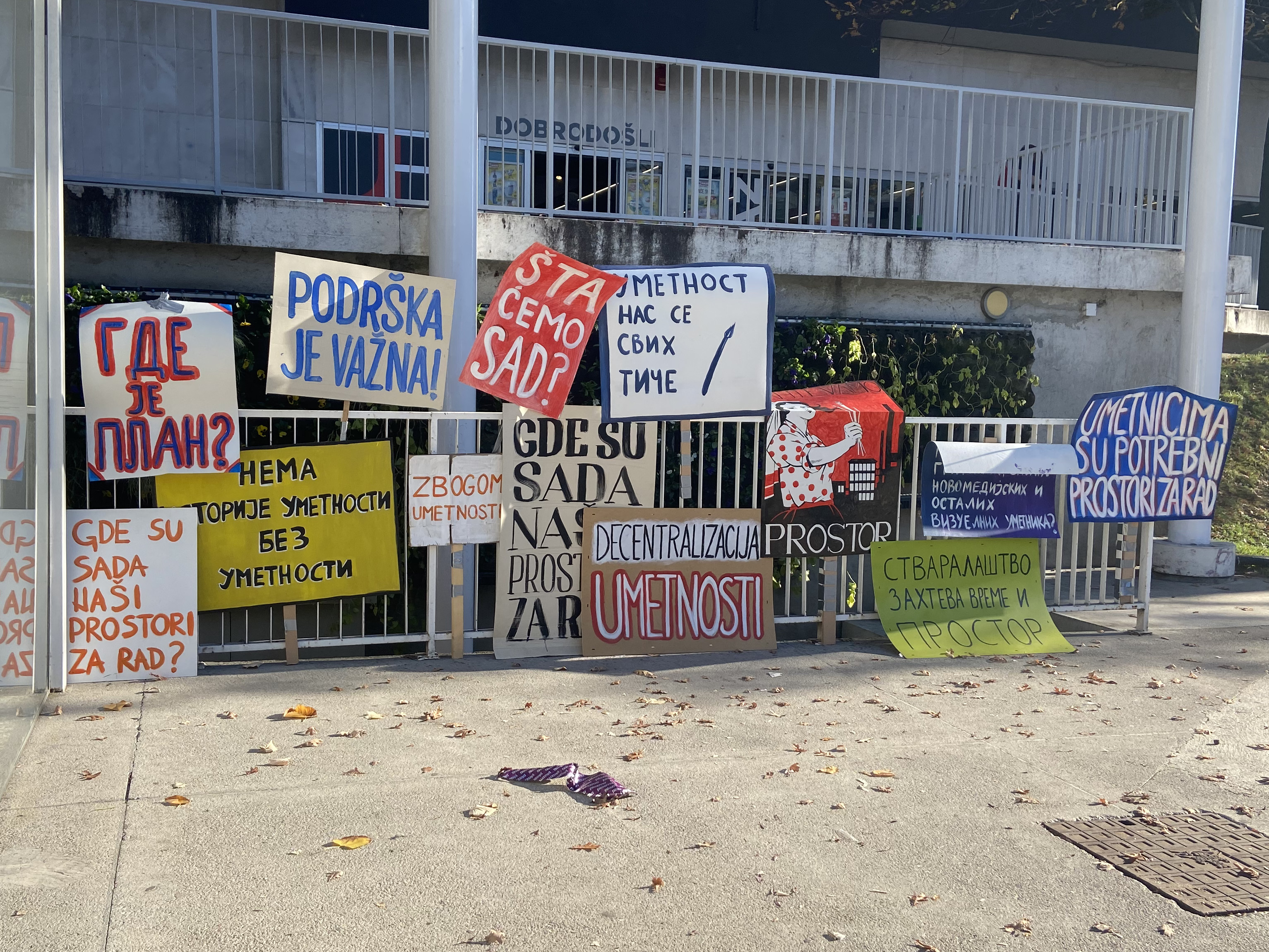 Decentralizacija Umetnosti