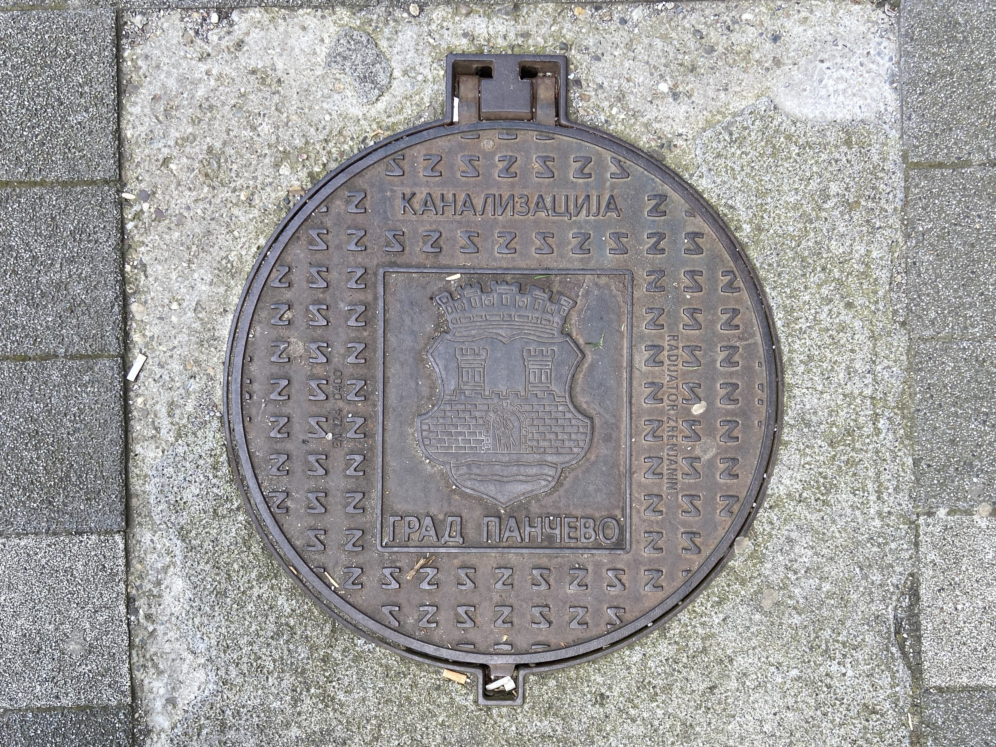 Kanalizacija Grad Pančevo