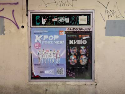 KPOP + KINO