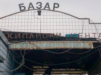 Grćko-Kiparski Centar