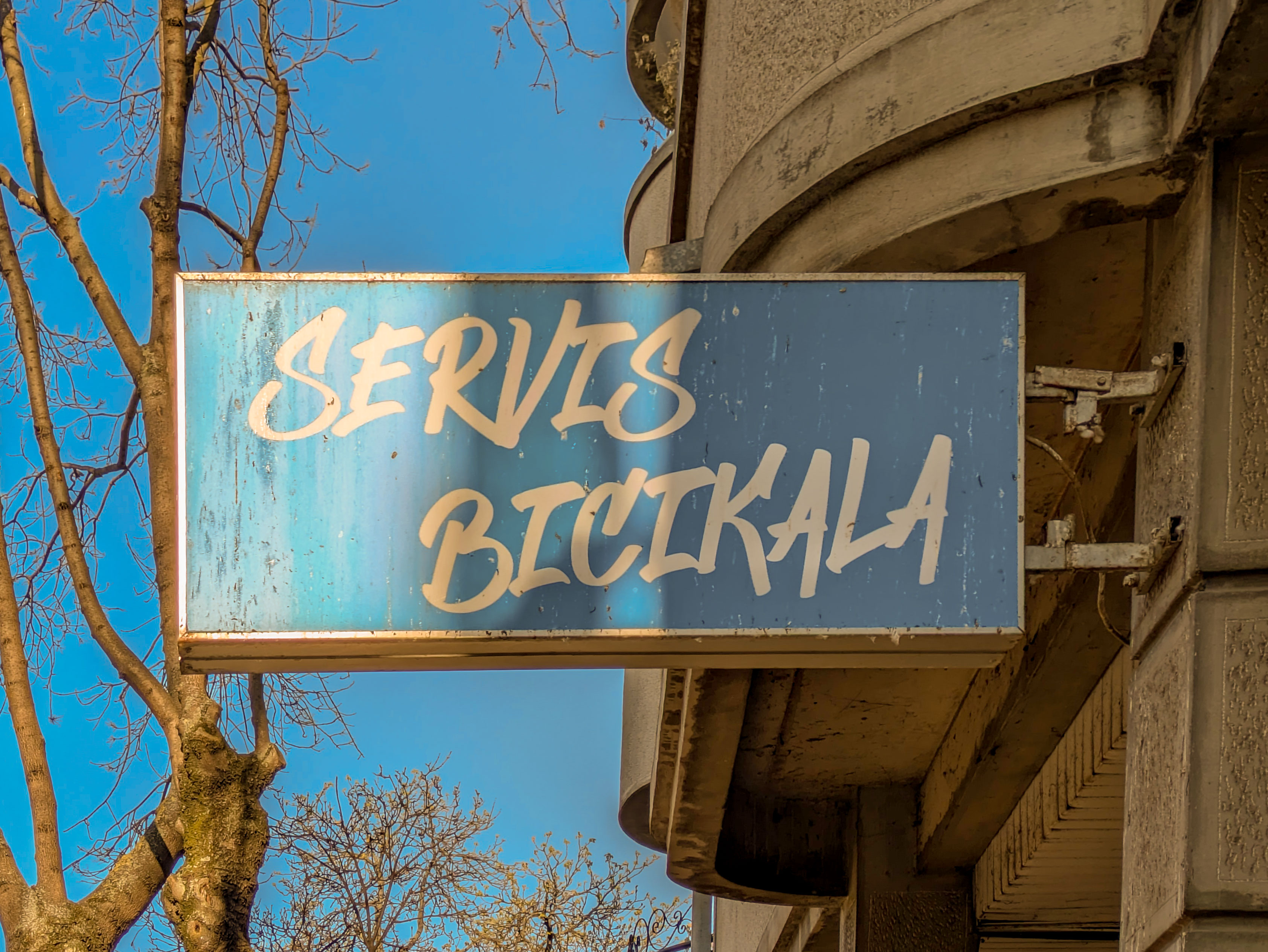 Servis Bicikala