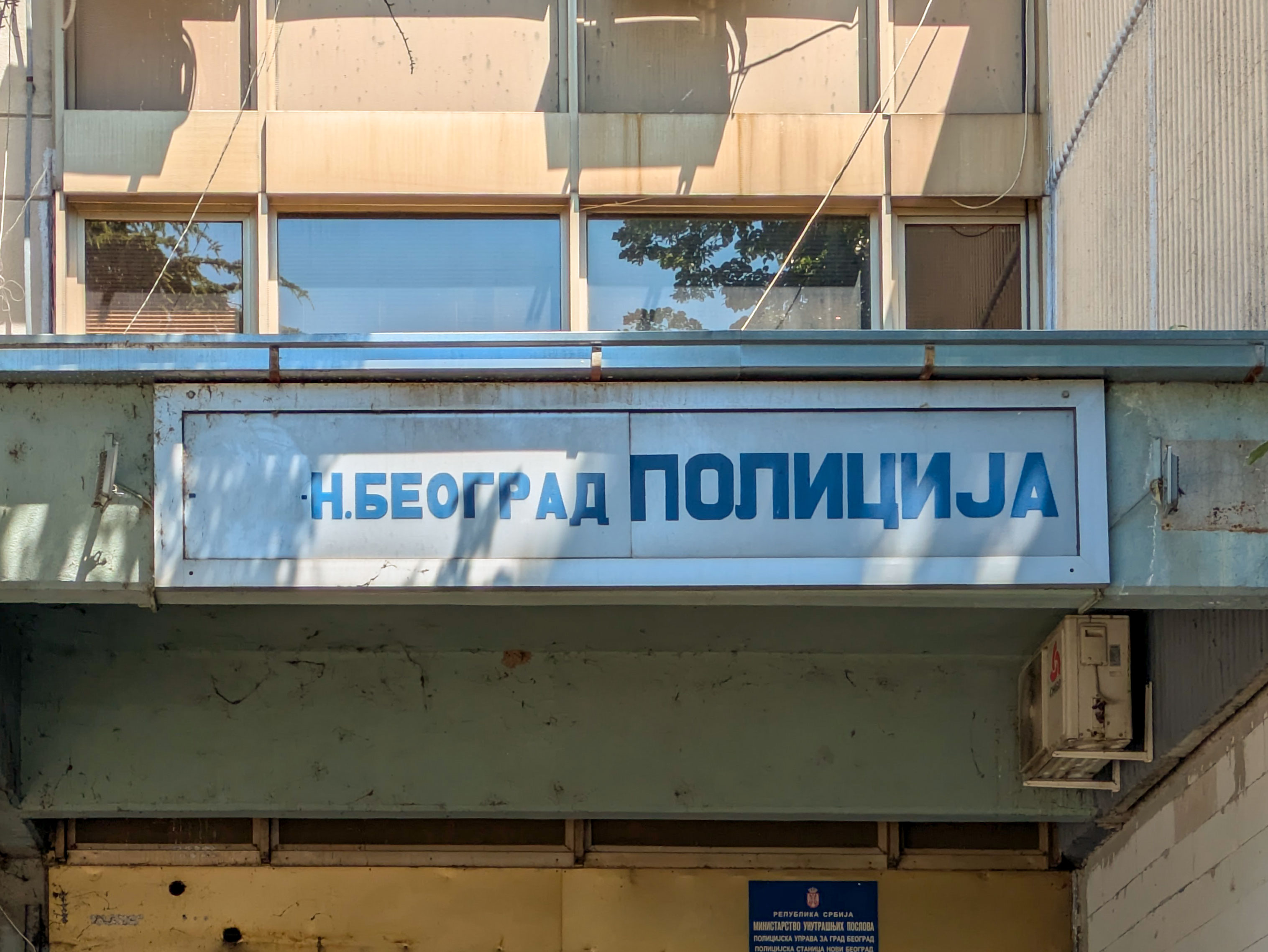 N.Beograd Policija