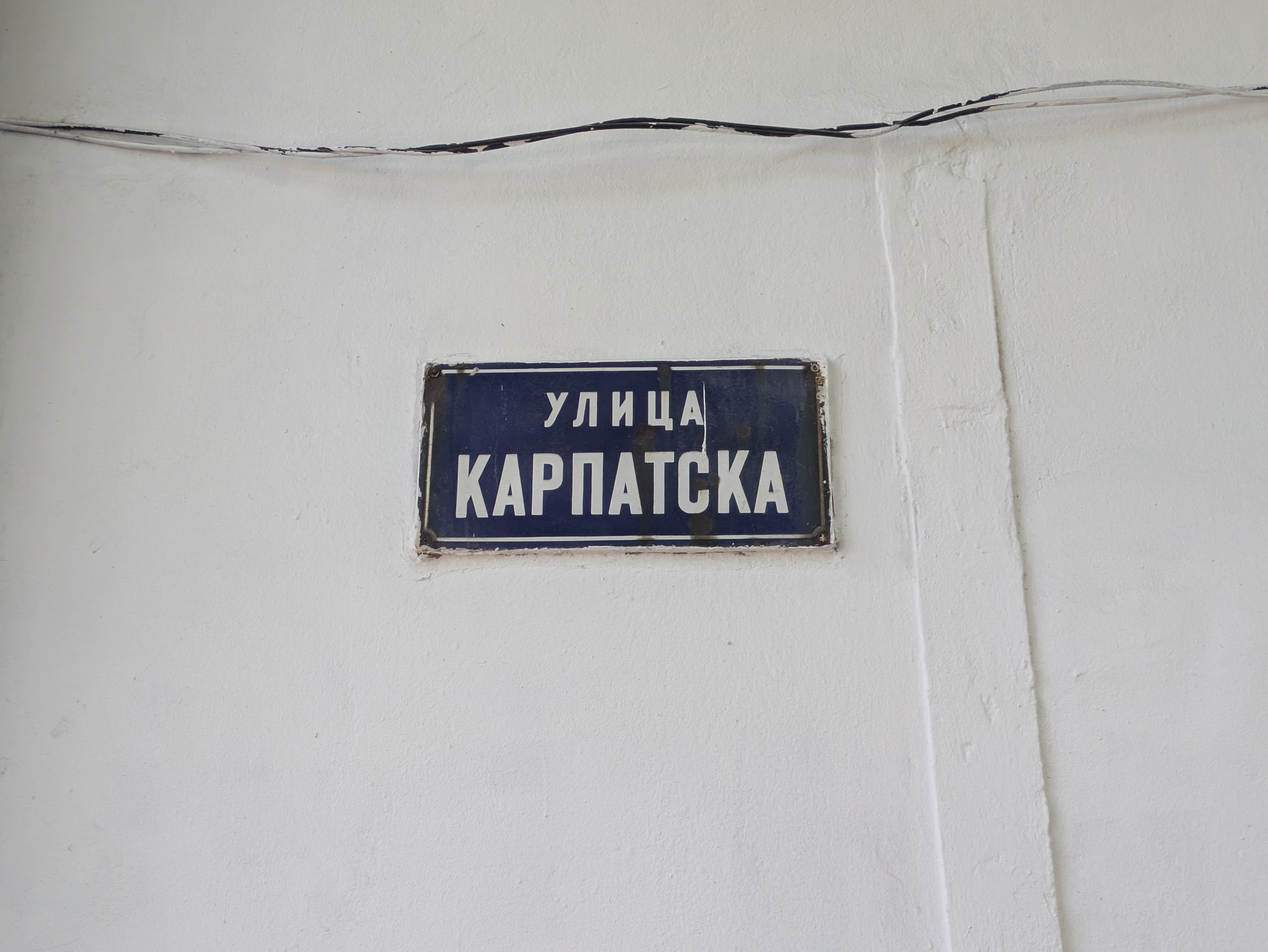 Karpatska ul.