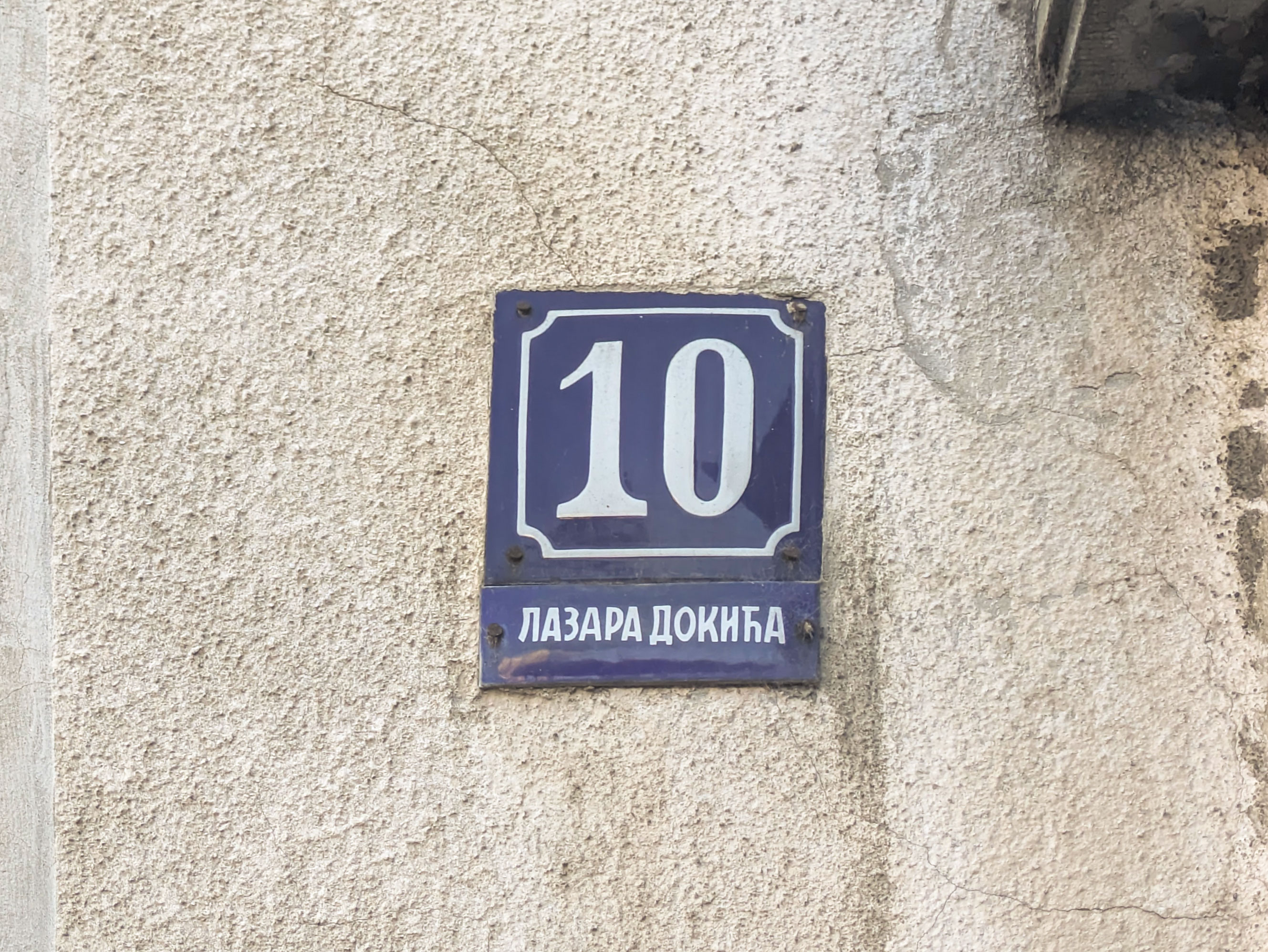 10 Lazara Dokića