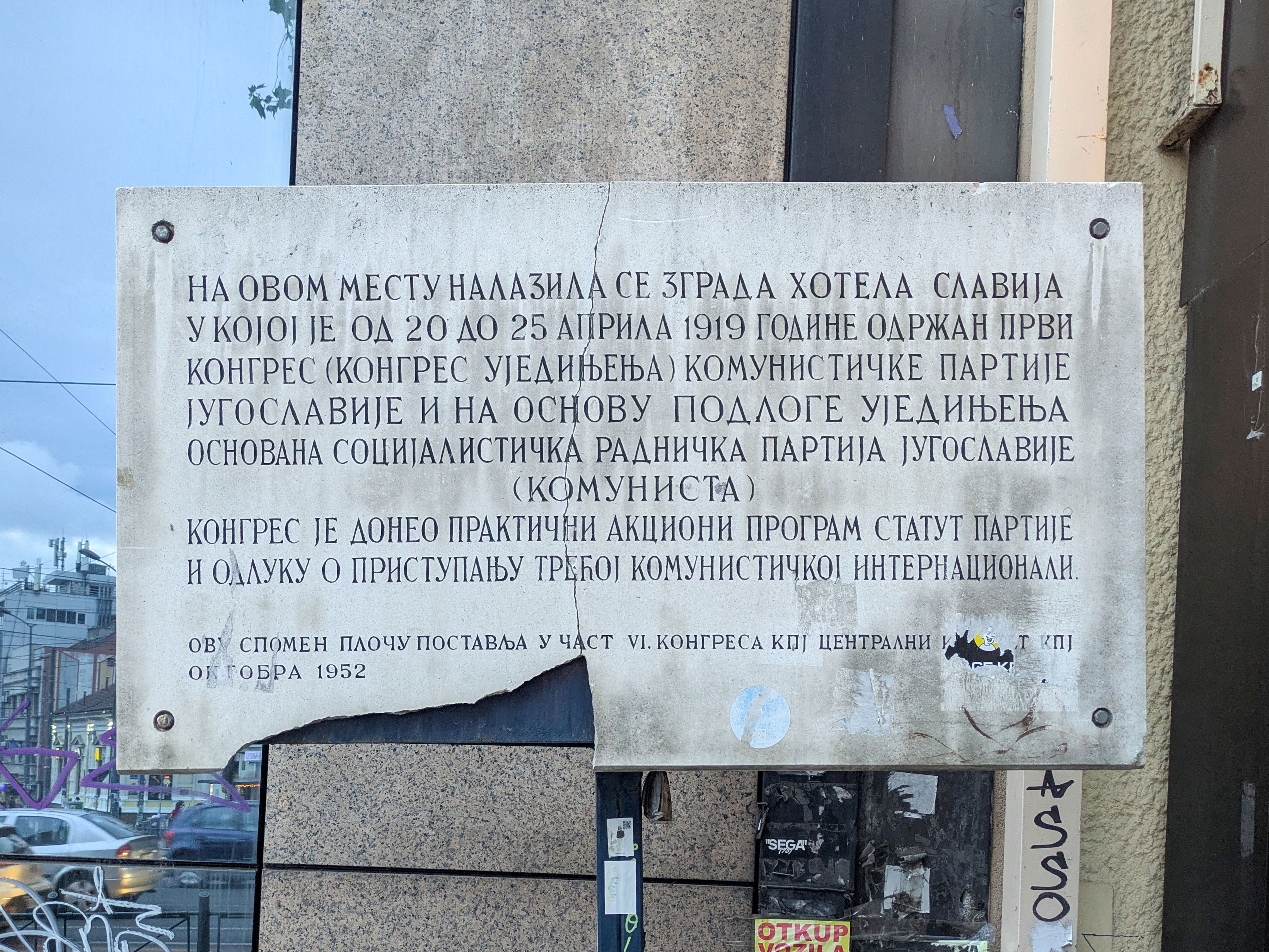 Hotel Slavija
