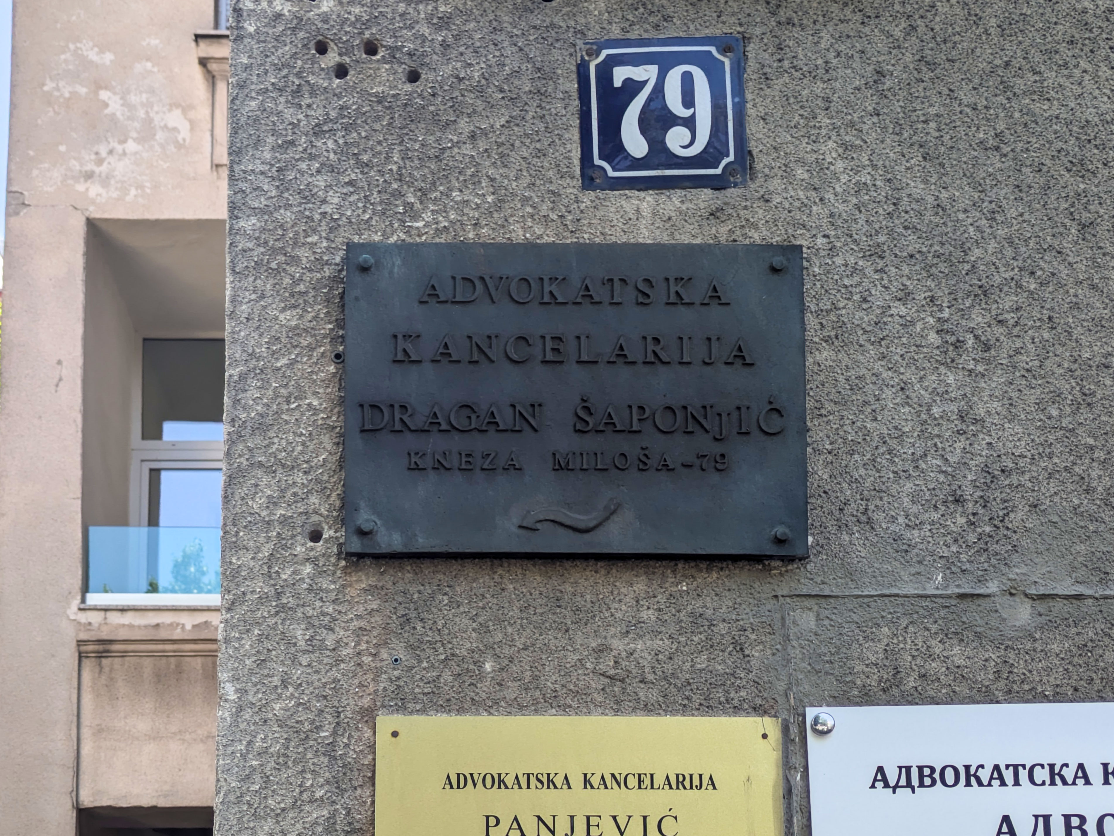 Advokatska Kancelarija Dragan Šaponjić