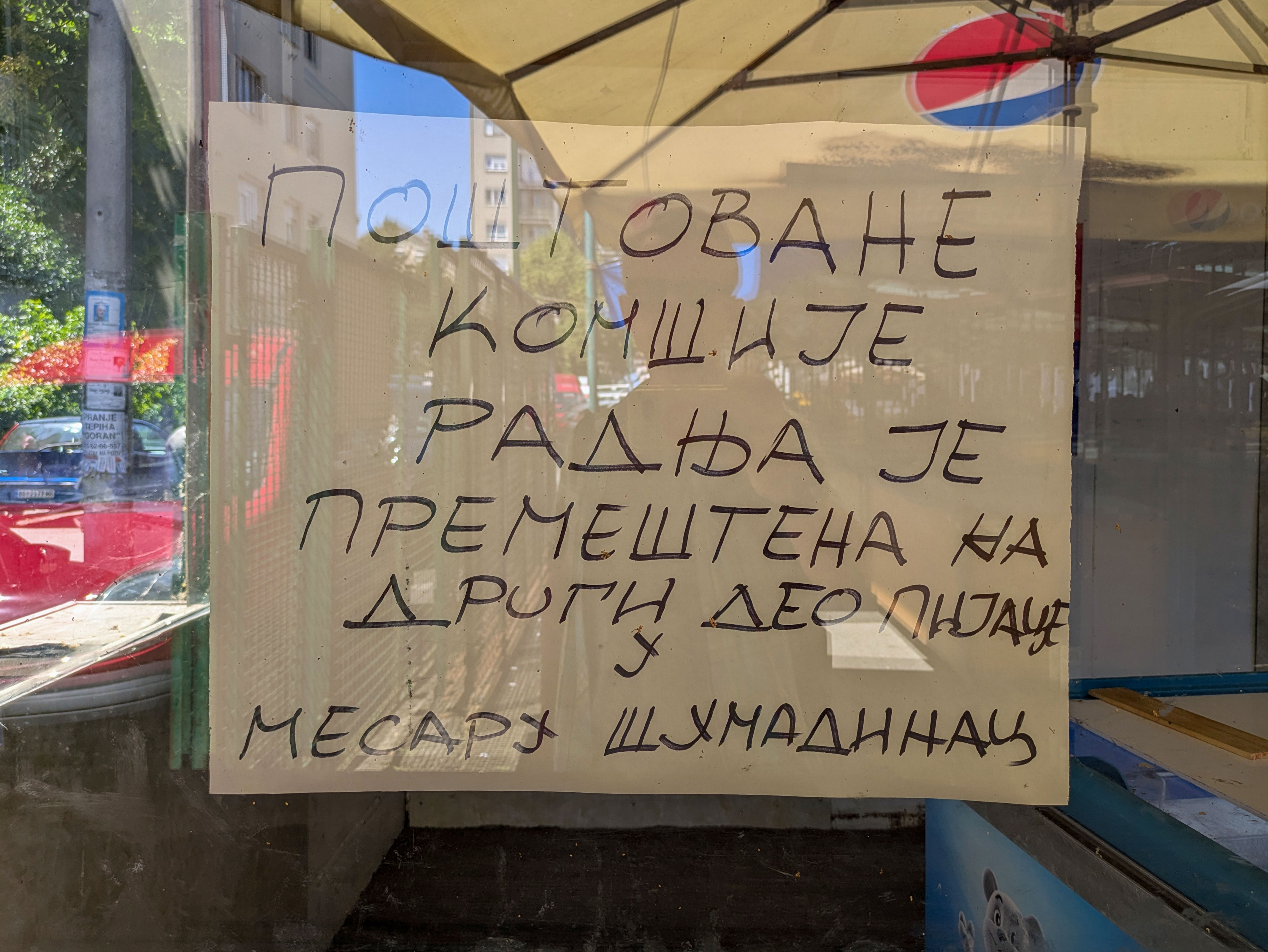 Radnja Je Premeštena