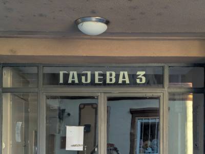  3 Gajeva