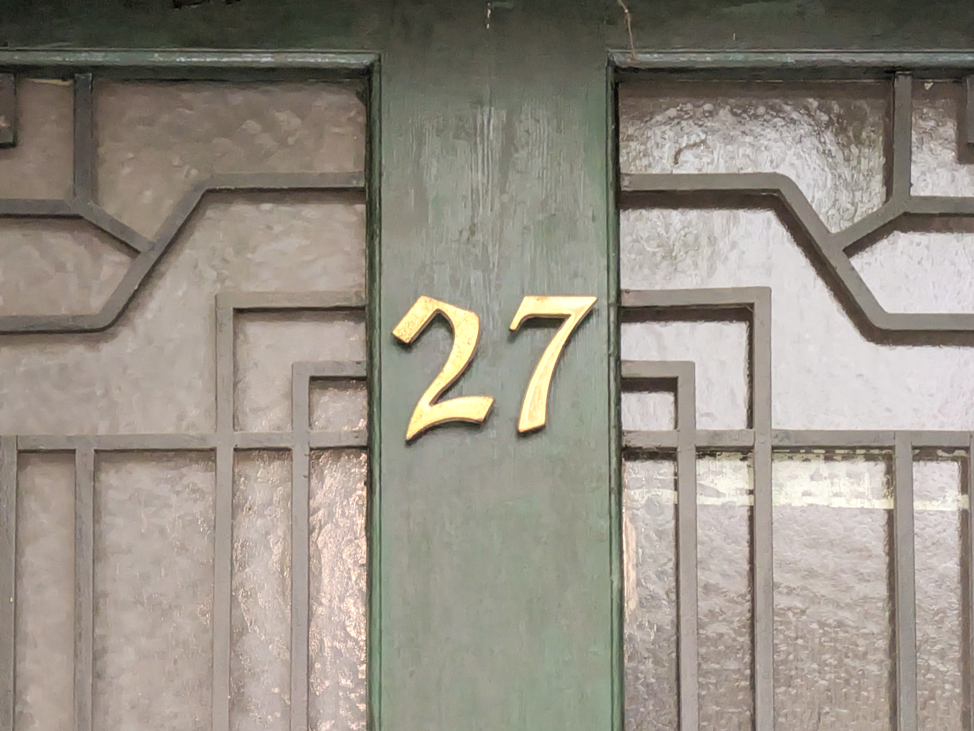 27 Braće Nedića