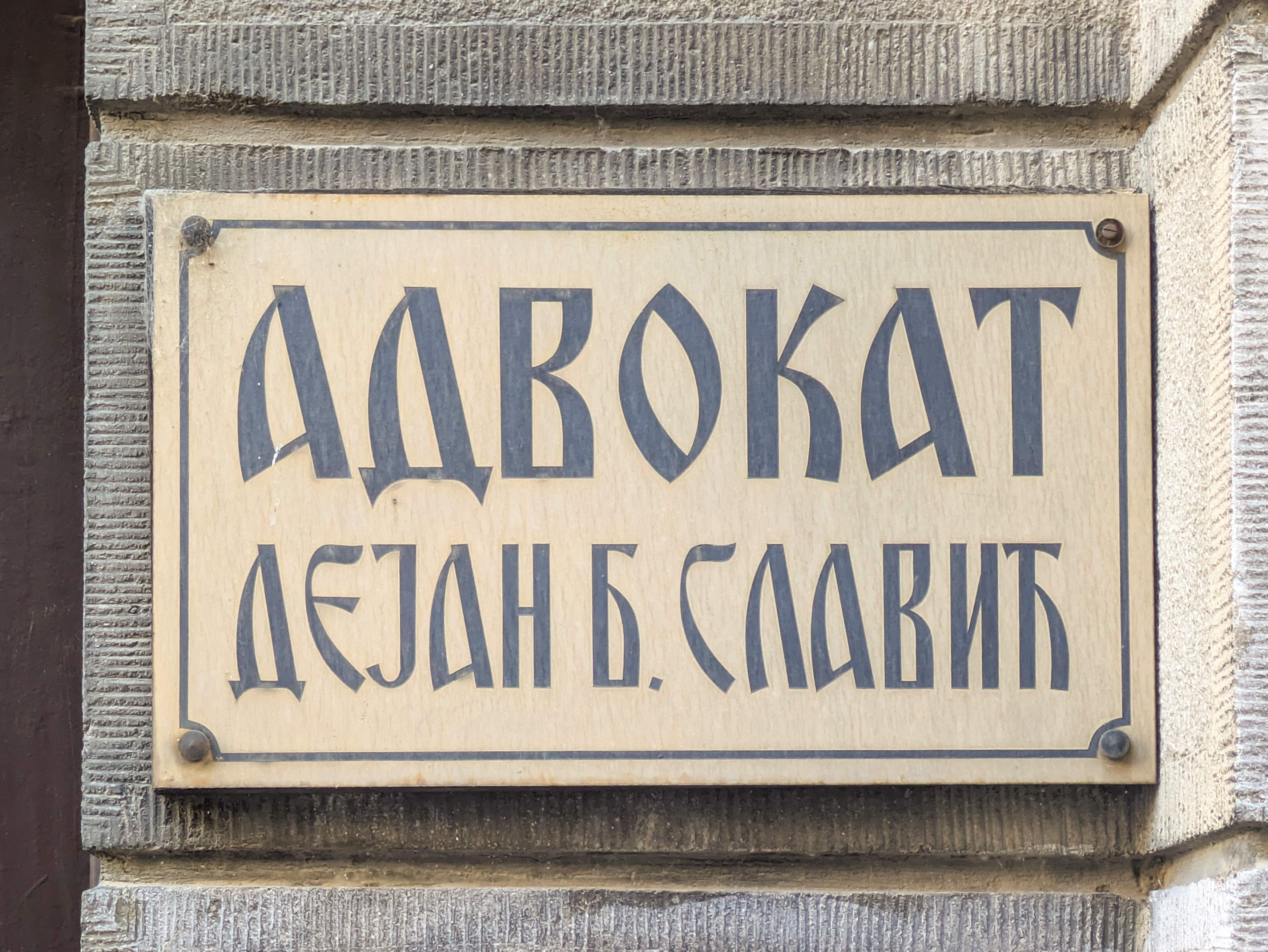 Advokat Slavić