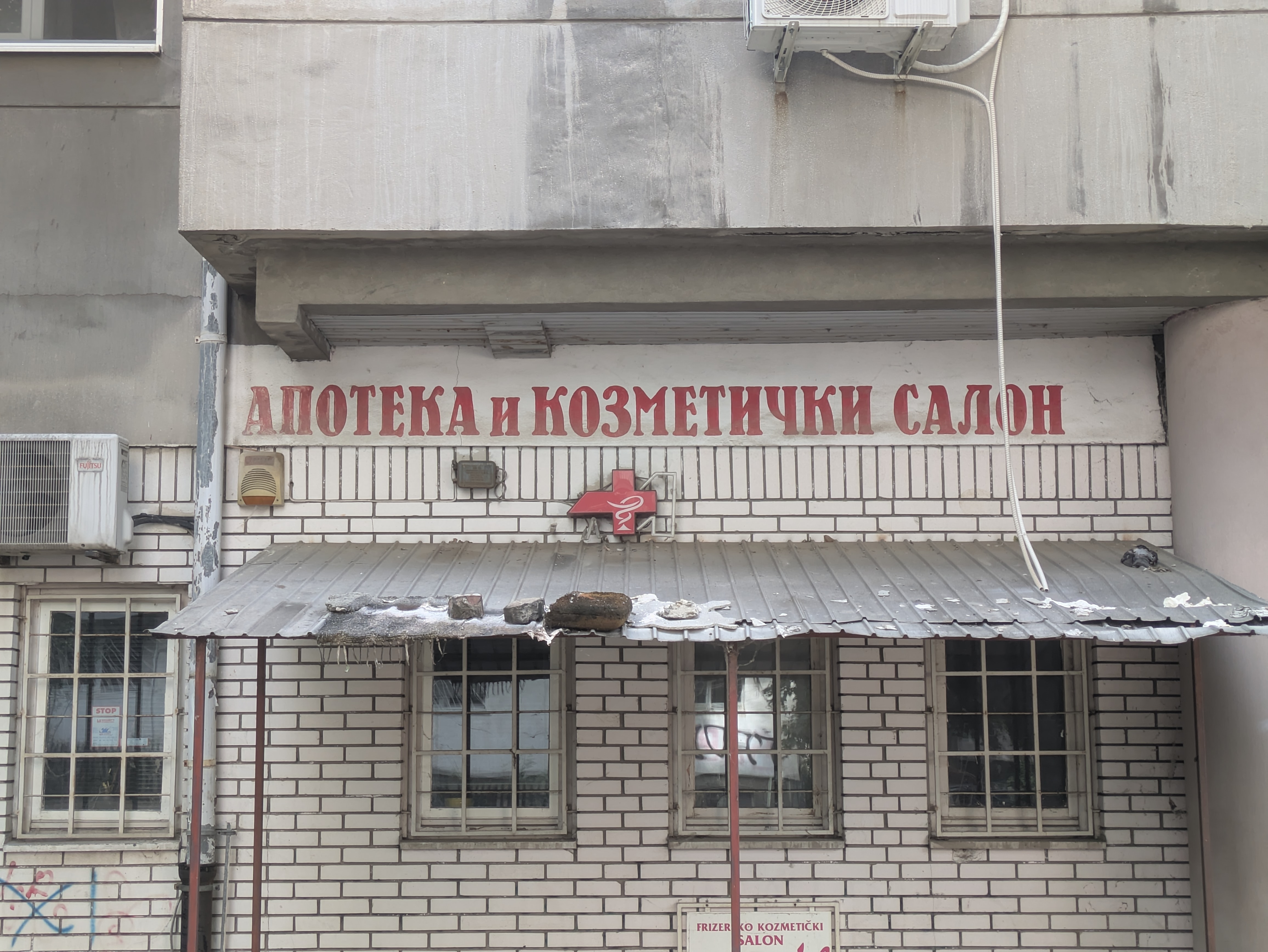 Apoteka i Kozmetički Salon