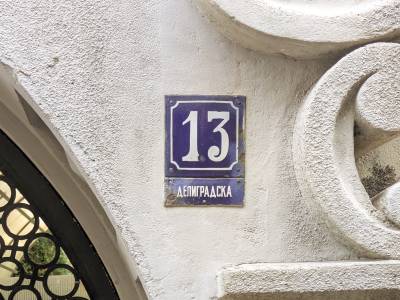 13 Deligradska