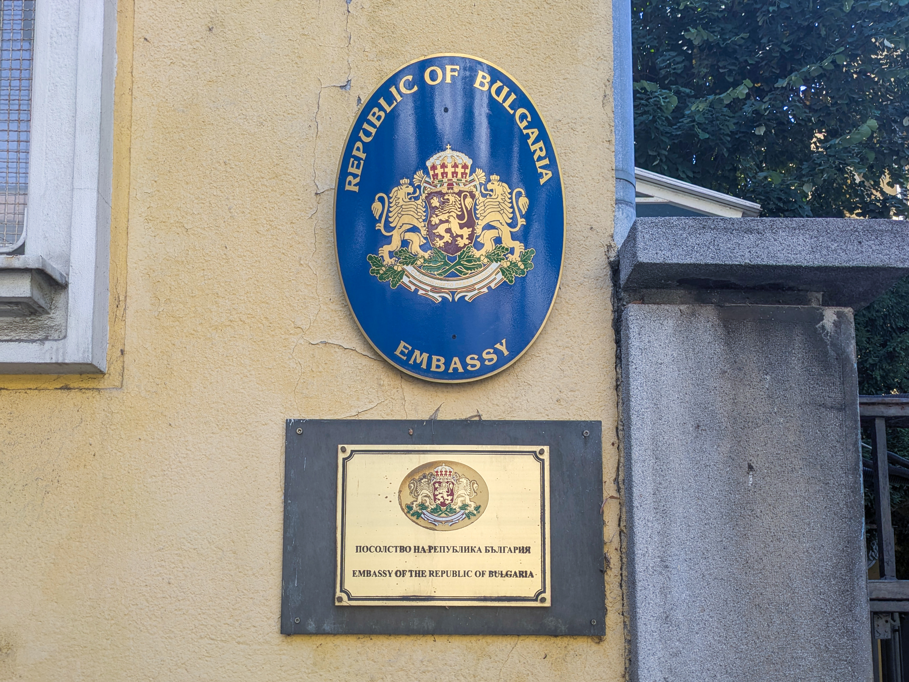 Ambasada Bugarske